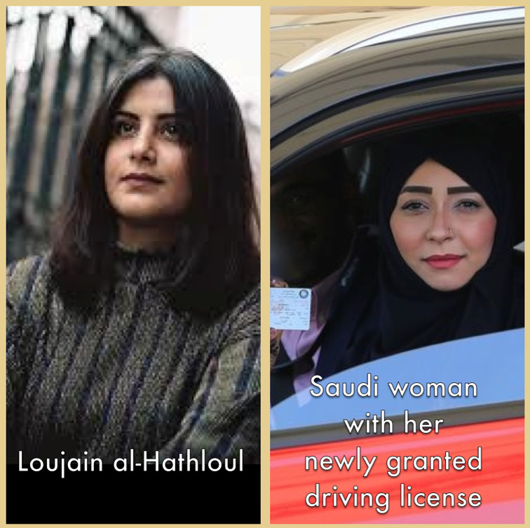 loujain 2021